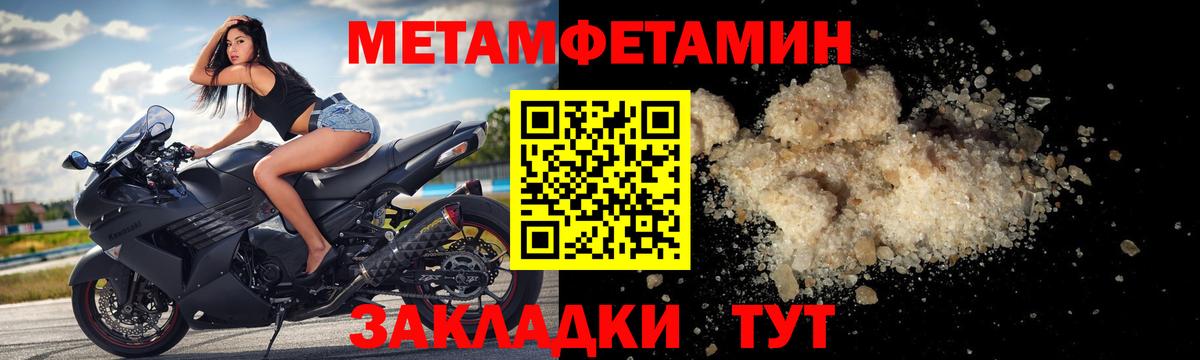 Amphetamine 97% Мурино