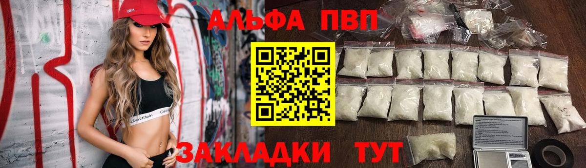 A PVP СК КРИС  A PVP VHQ  Мурино  Вход с VPN 