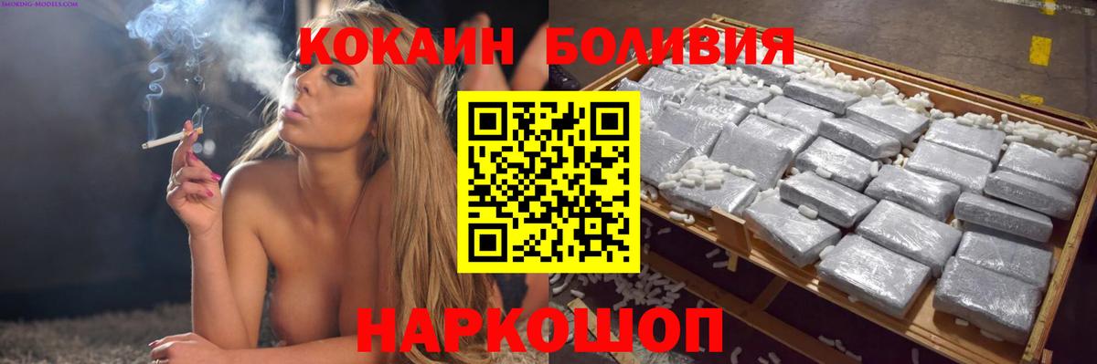 Мурино  Cocaine Перу  Вход с VPN  Cocaine Колумбийский 