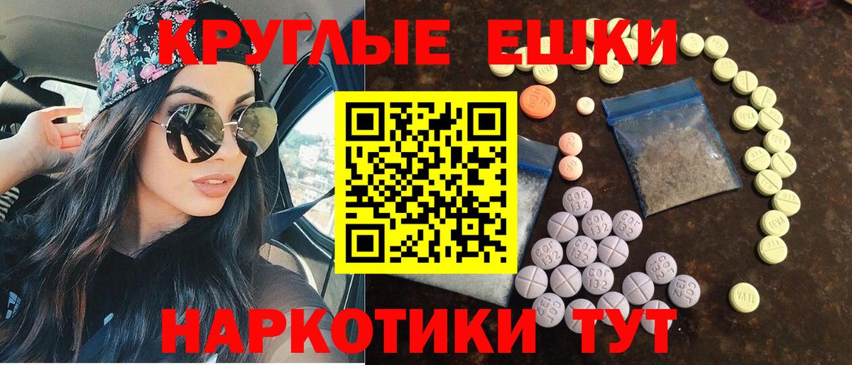 ЭКСТАЗИ Punisher Мурино