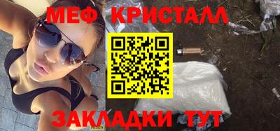 меф Тулун