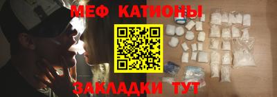 меф Тулун