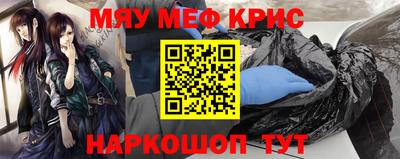 меф Тулун