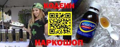 меф Тулун