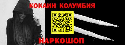 меф Тулун