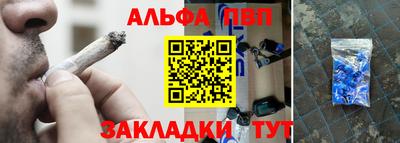 каннабис Тула
