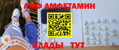 меф Тулун