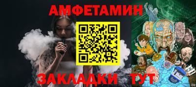 меф Тулун