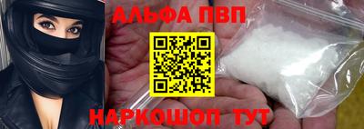 амф Туймазы