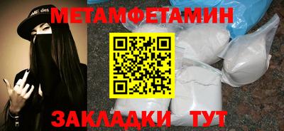 меф Тулун