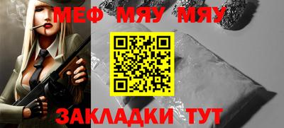 соль ск Усть-Джегута