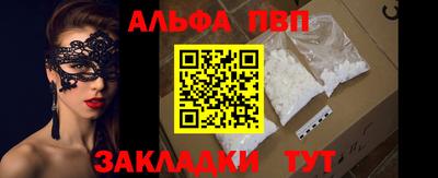 меф Тулун