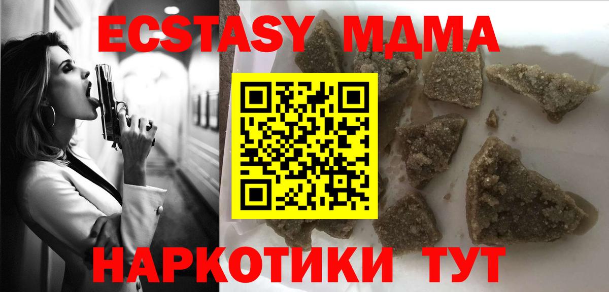 МДМА VHQ Мурино