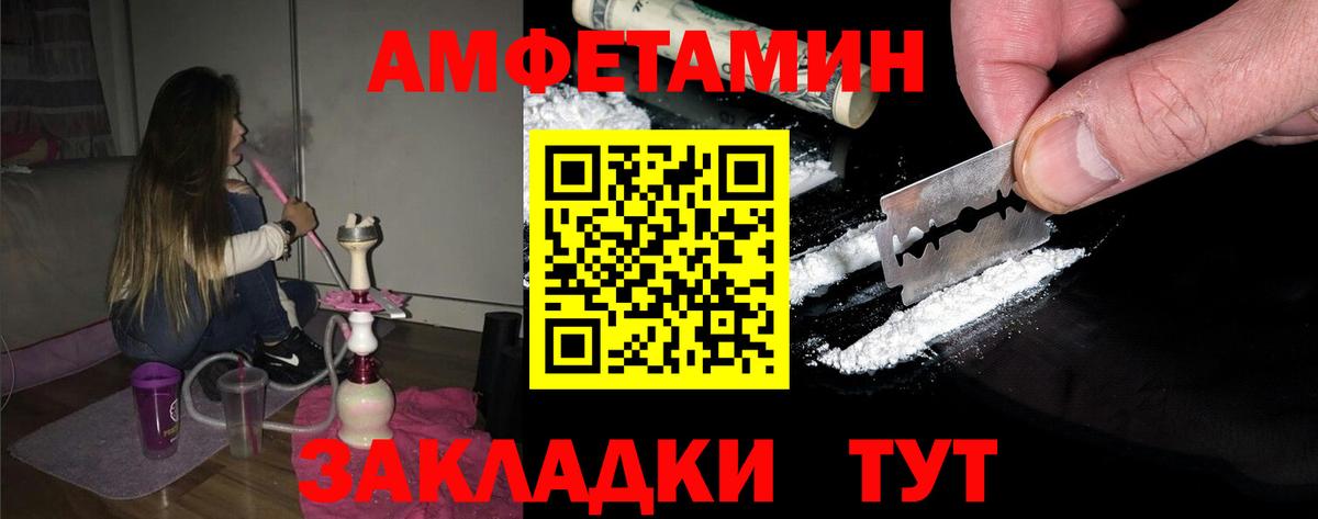 Метамфетамин витя  Вход с VPN  Мурино 