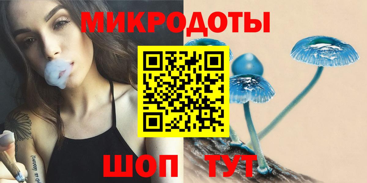Галлюциногенные грибы GOLDEN TEACHER  Вход с VPN  Мурино  Галлюциногенные грибы Cubensis 