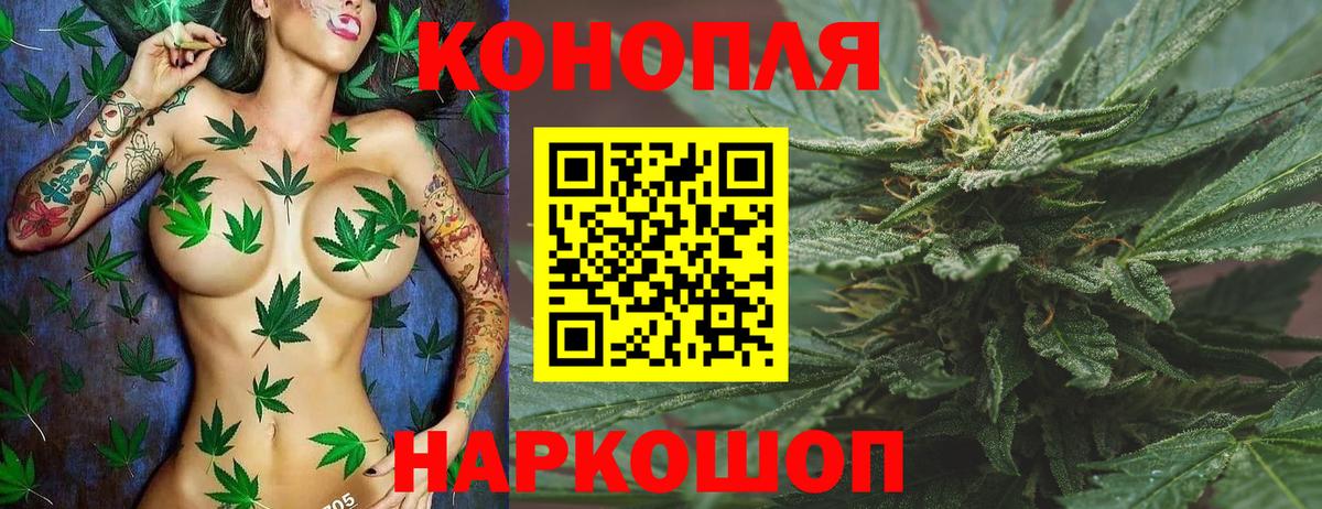 Конопля тримм Мурино