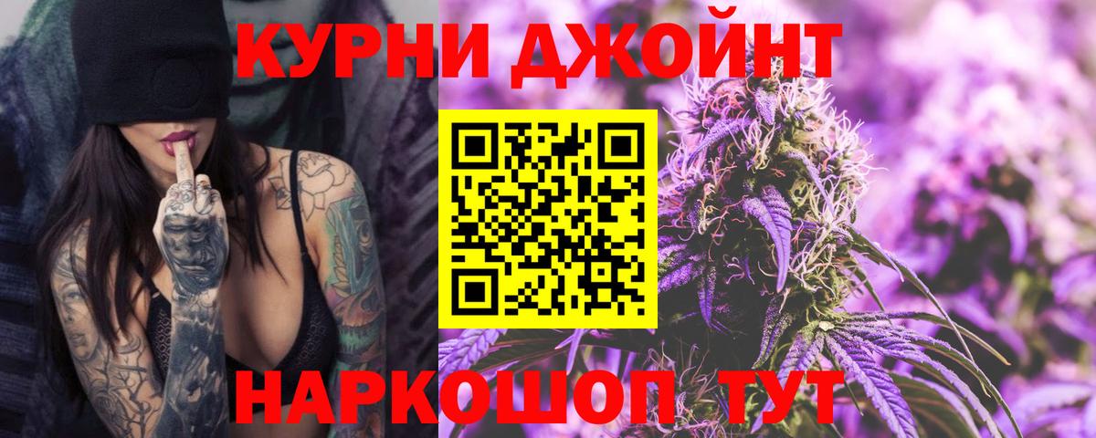 Марихуана Ganja  Вход с VPN  Мурино  Каннабис LSD WEED 